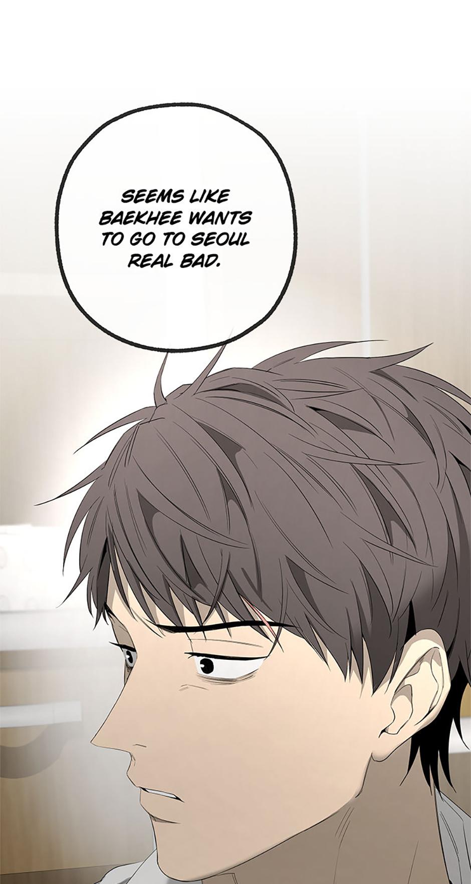 Yang Il-woo and I Chapter 16.1 page 73 - 