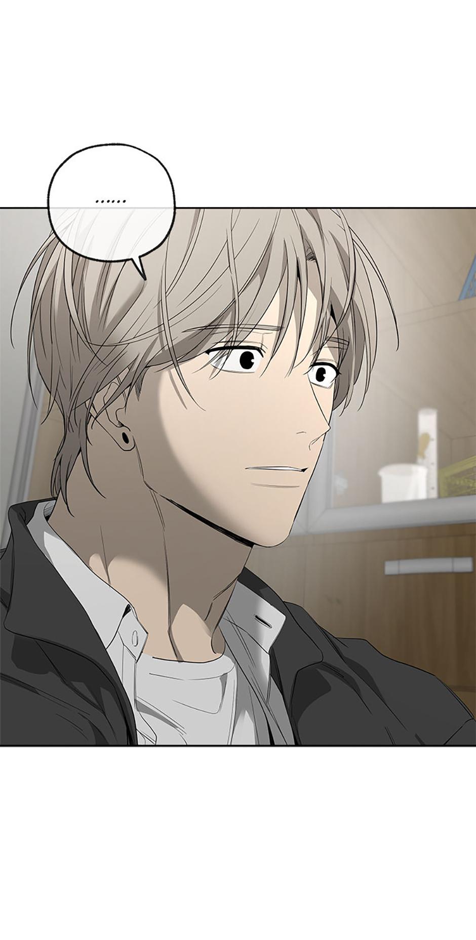 Yang Il-woo and I Chapter 16.1 page 87 - 