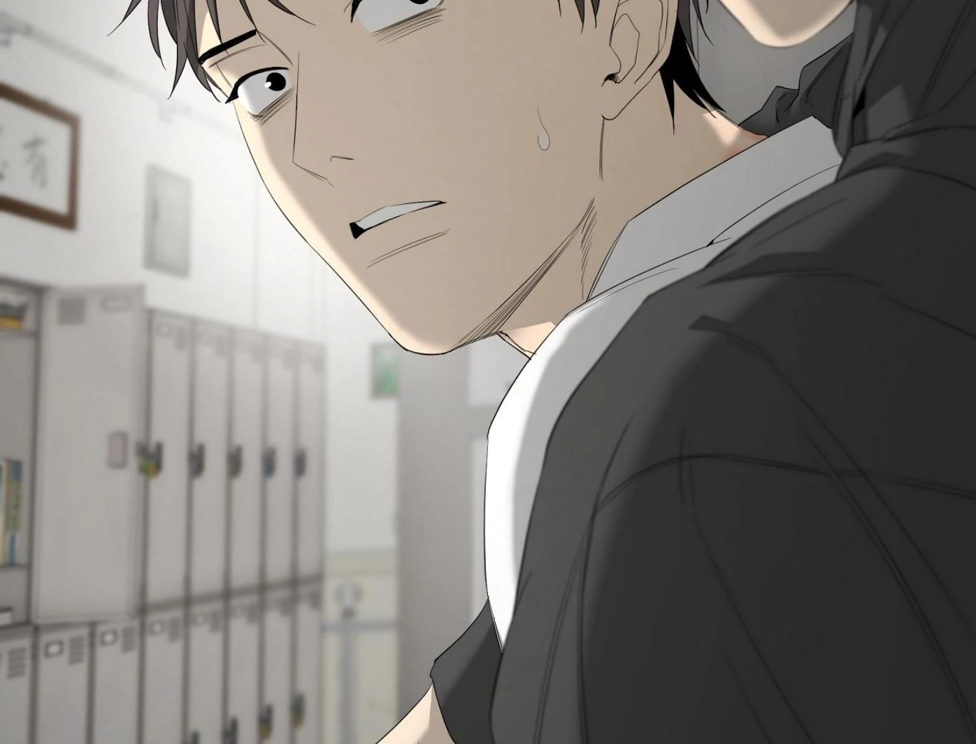 Yang Il-woo and I Chapter 16 page 115 - 