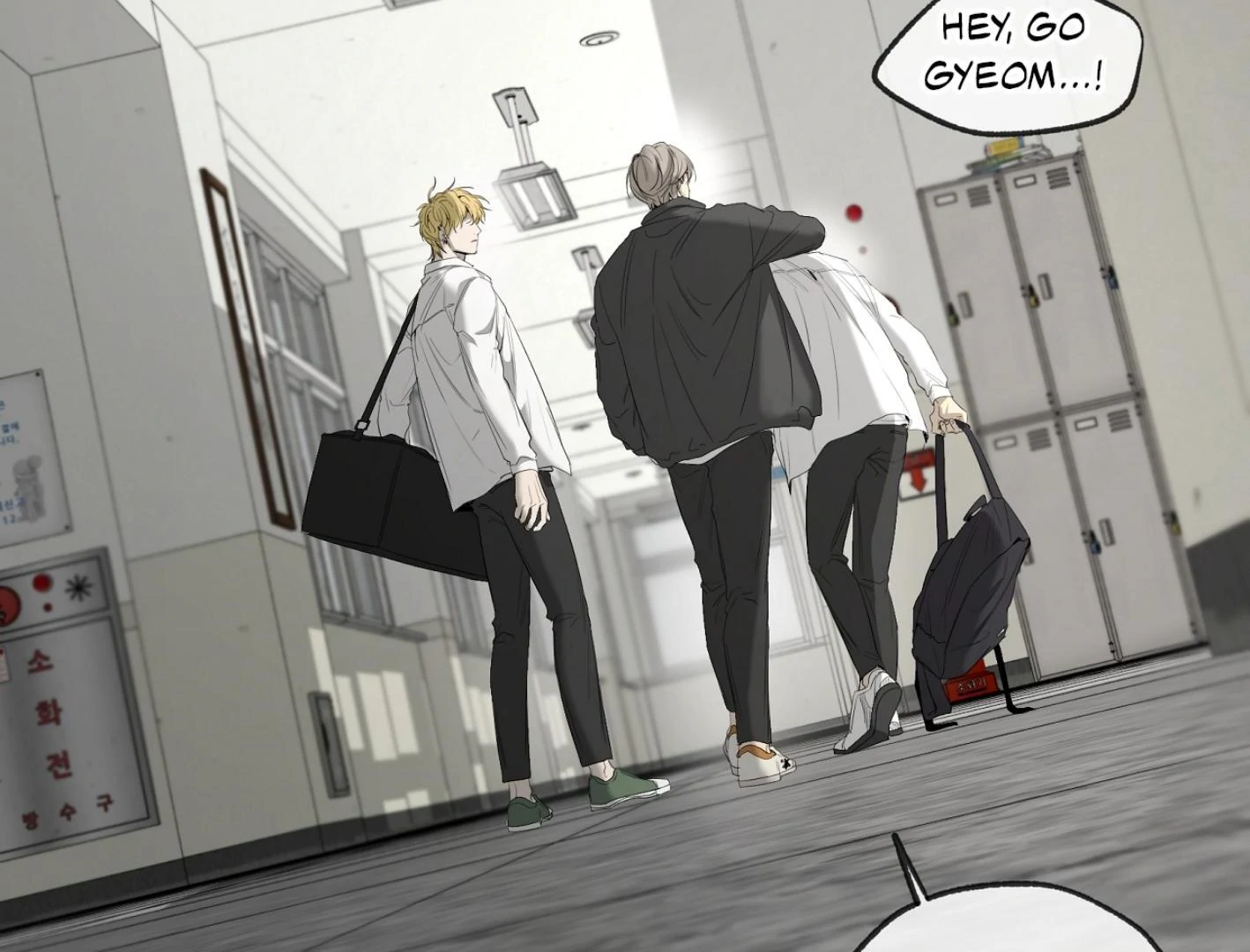 Yang Il-woo and I Chapter 16 page 119 - 