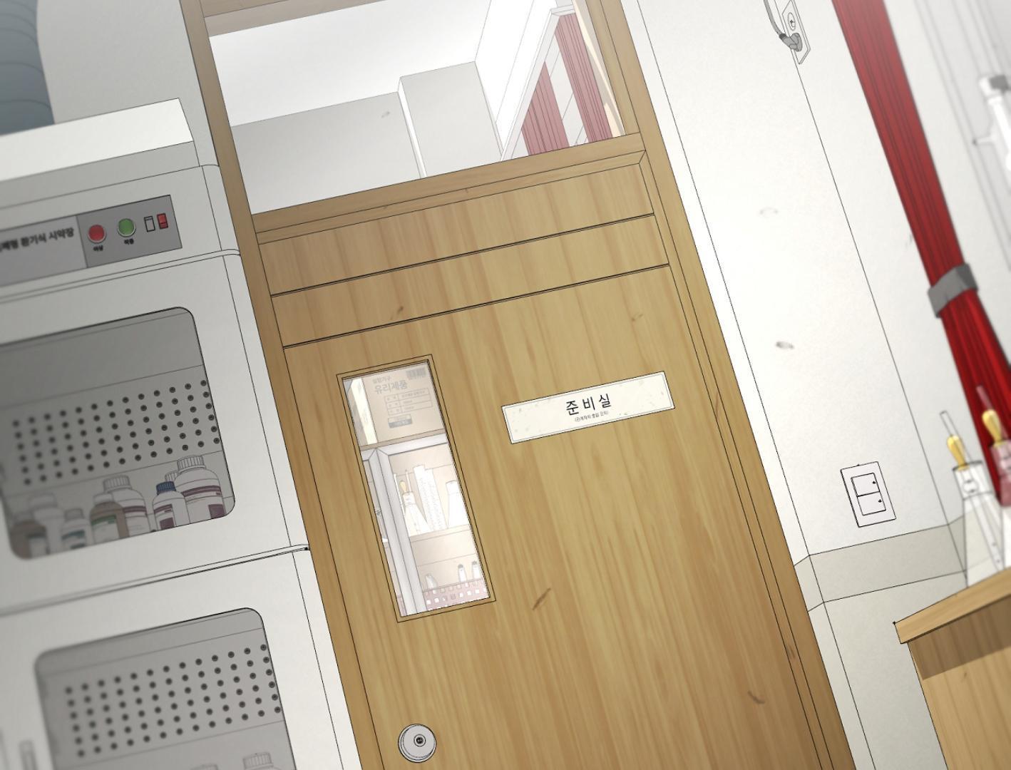 Yang Il-woo and I Chapter 16 page 134 - 