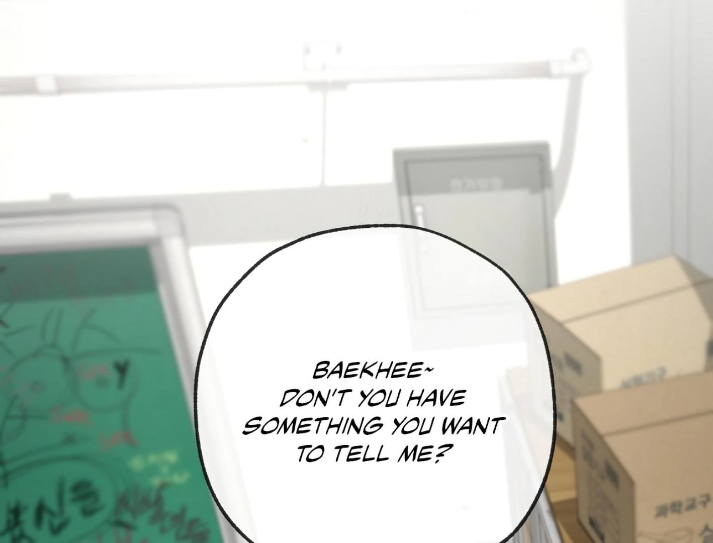 Yang Il-woo and I Chapter 16 page 153 - 