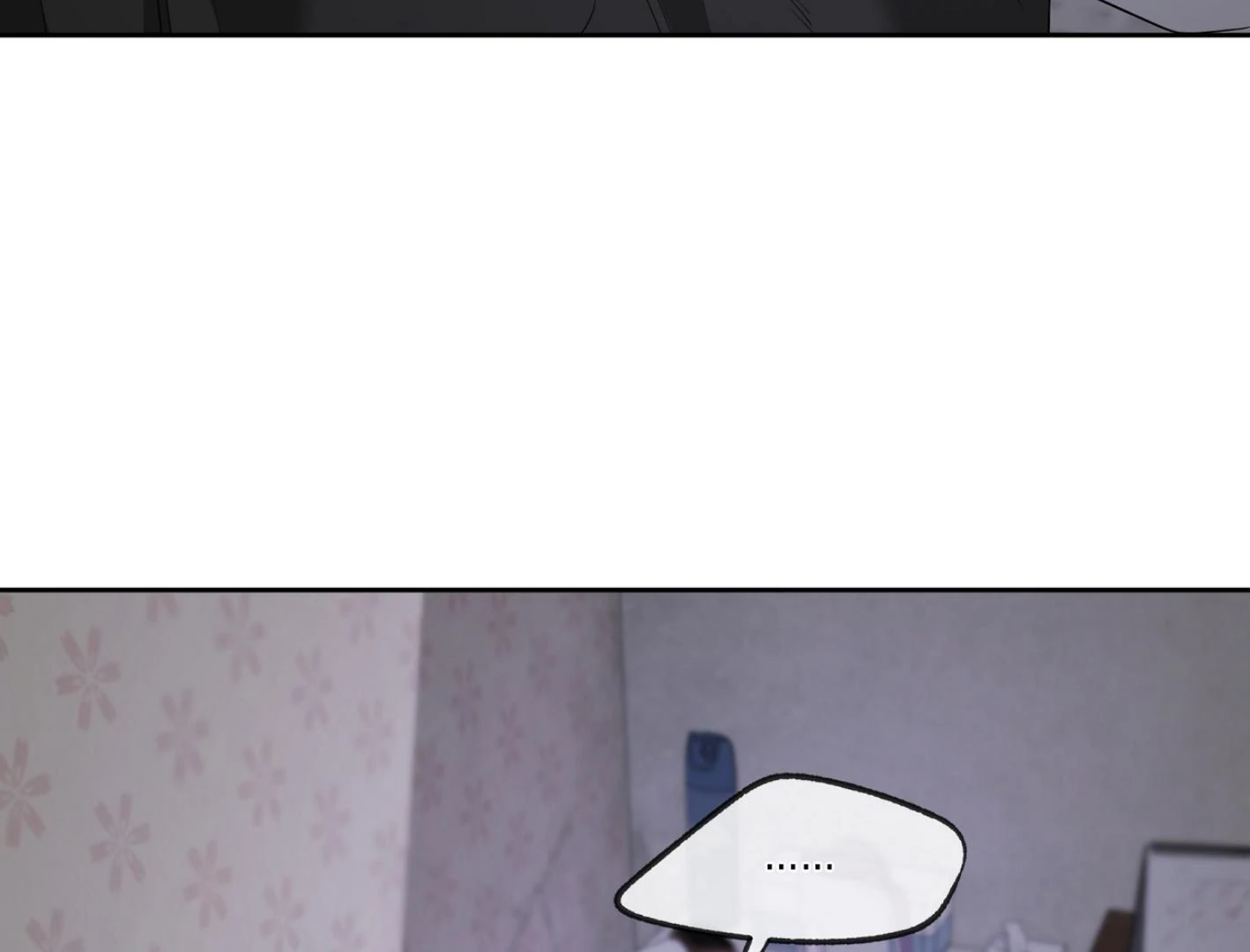 Yang Il-woo and I Chapter 16 page 28 - 