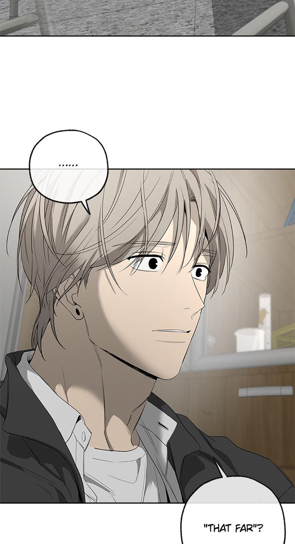 Yang Il-woo and I Chapter 17.2 page 2 - 