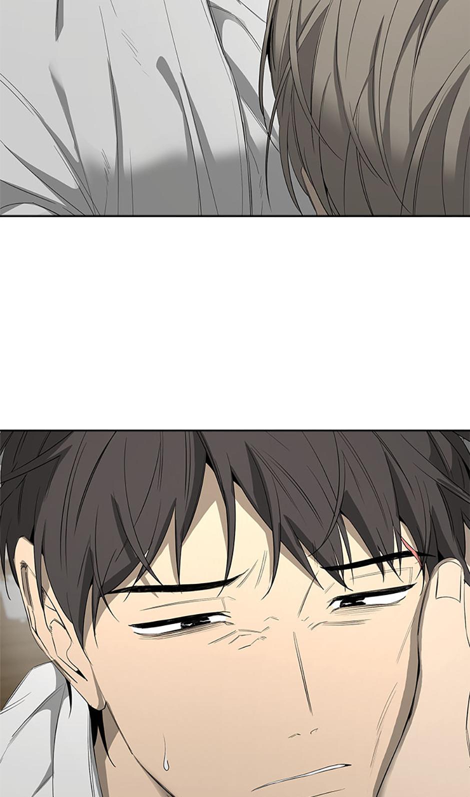 Yang Il-woo and I Chapter 17.2 page 14 - 