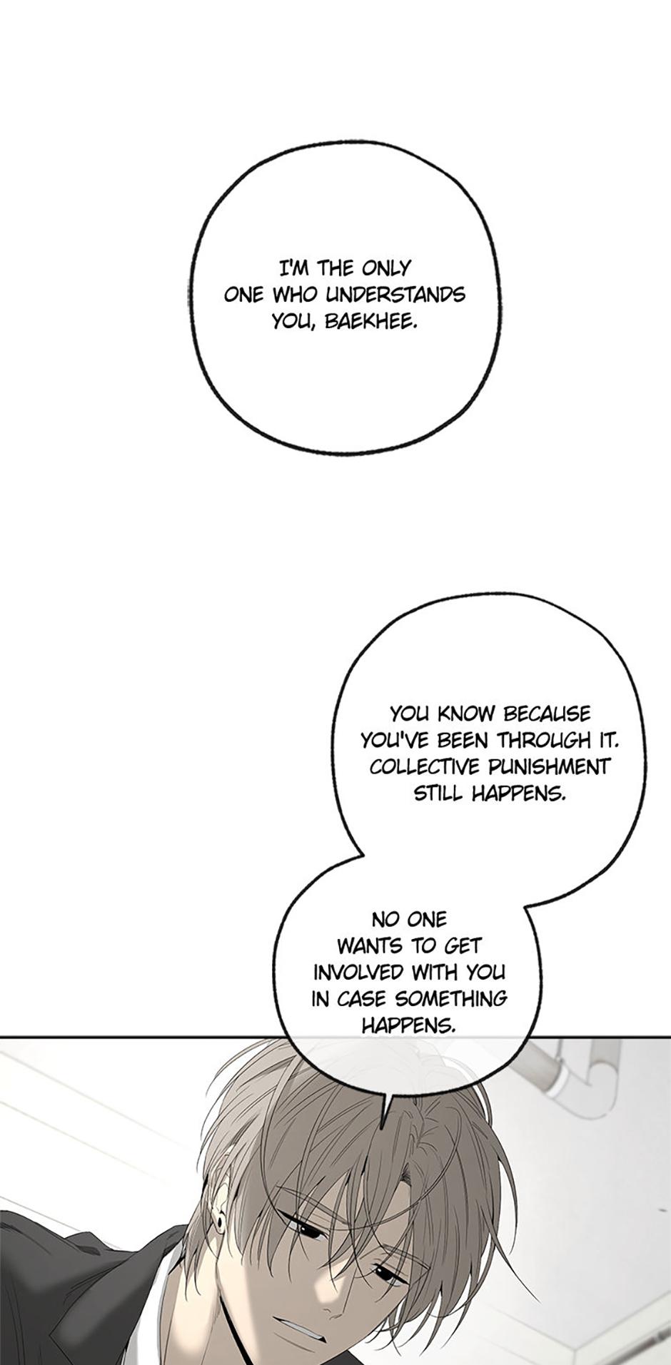 Yang Il-woo and I Chapter 17.2 page 45 - 