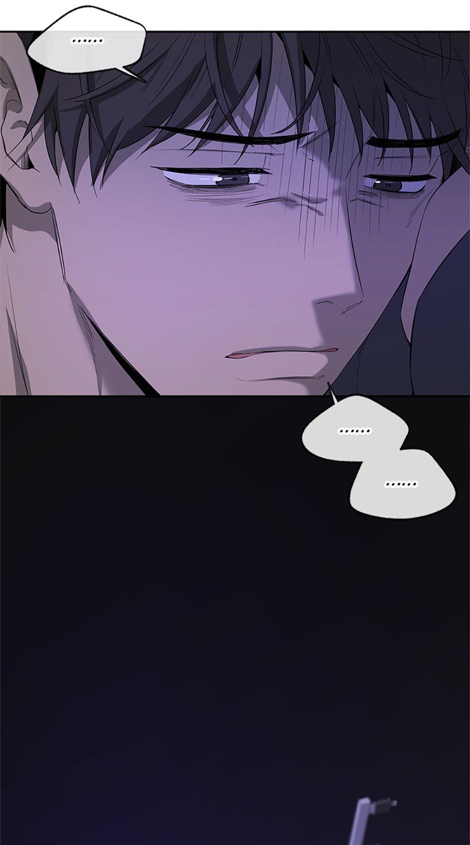 Yang Il-woo and I Chapter 17.3 page 43 - 