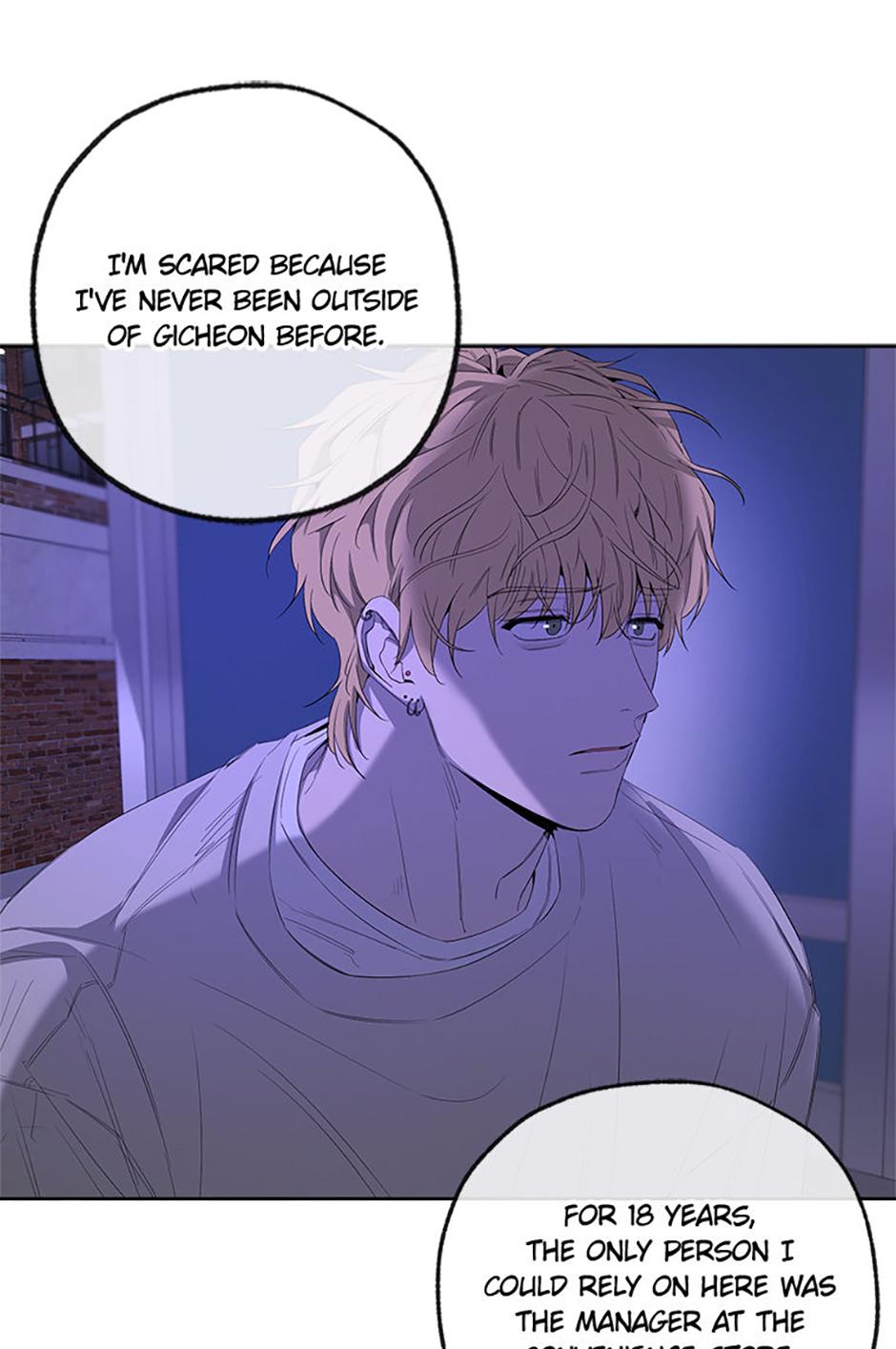 Yang Il-woo and I Chapter 17.3 page 46 - 