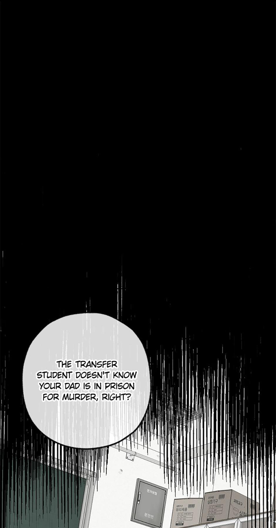 Yang Il-woo and I Chapter 17.3 page 95 - 