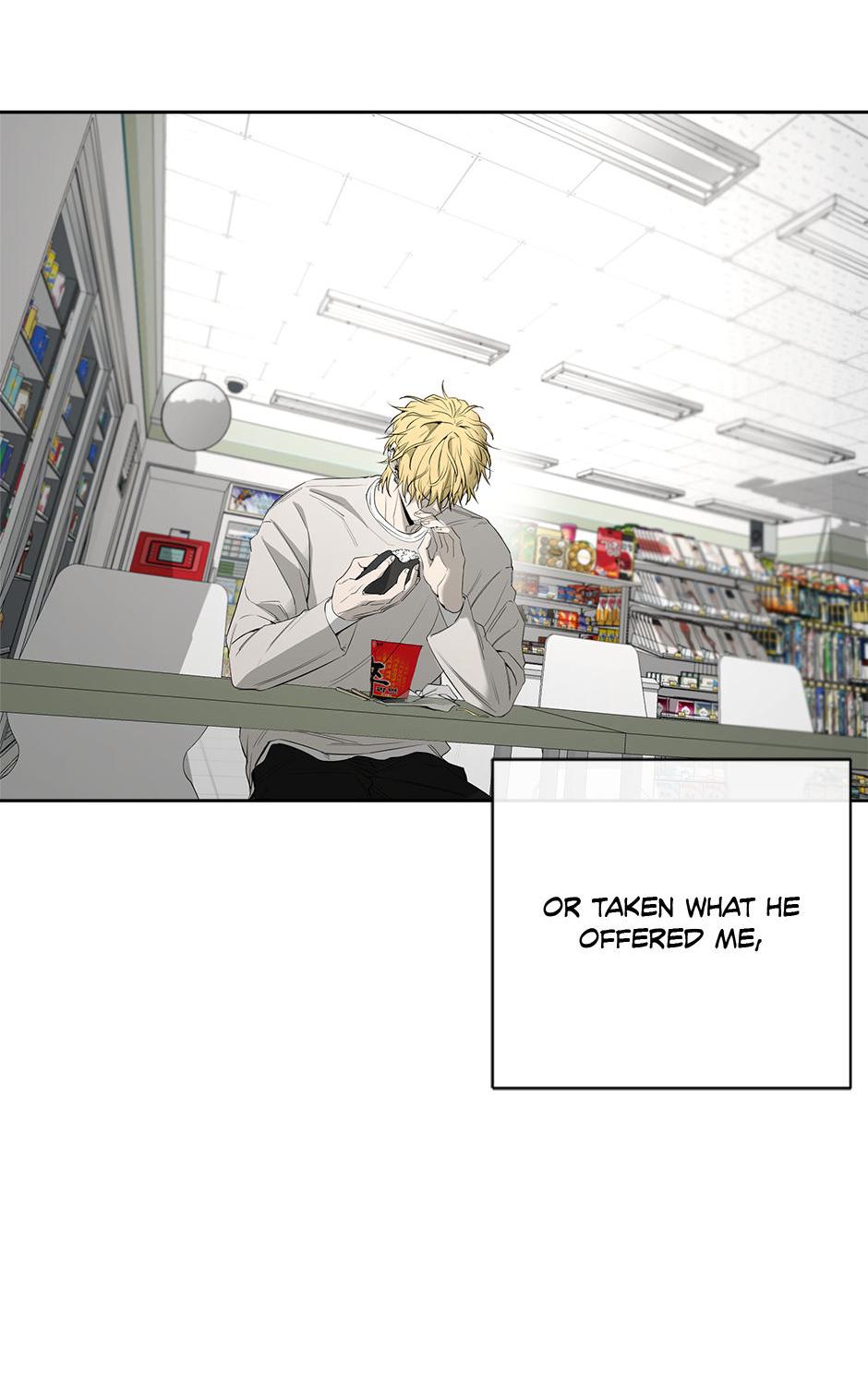 Yang Il-woo and I Chapter 17.4 page 47 - 