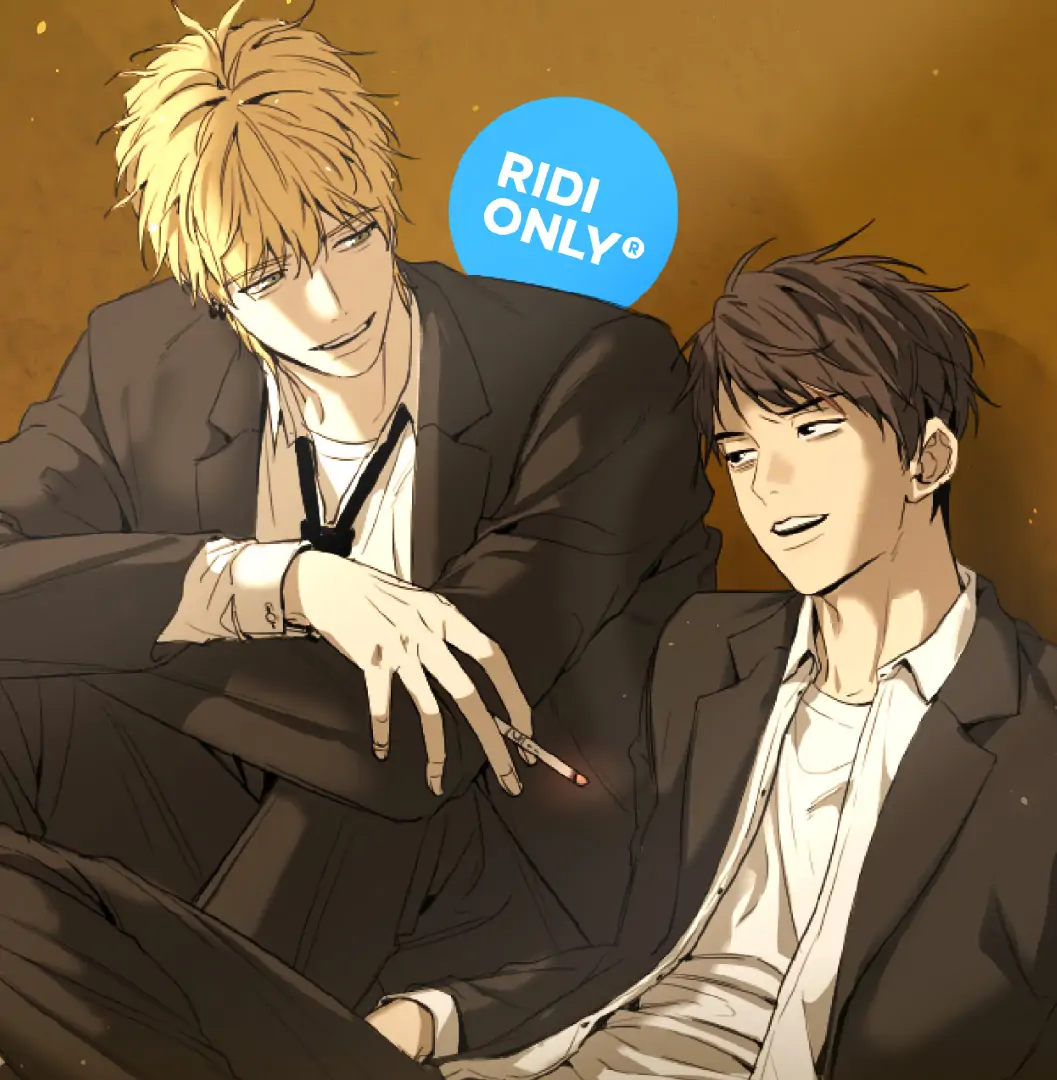 Yang Il-woo and I Chapter 2.1 page 12 - 