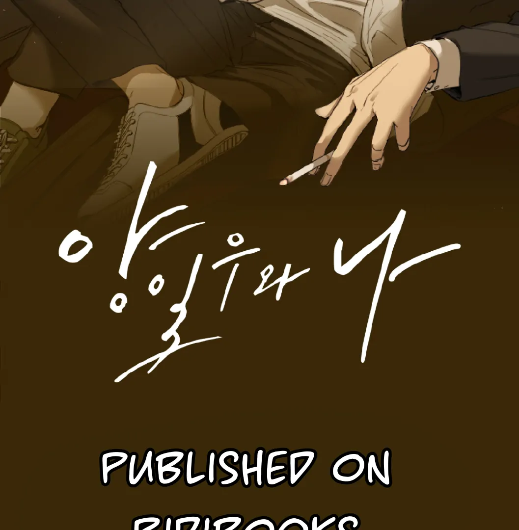 Yang Il-woo and I Chapter 2.1 page 13 - 