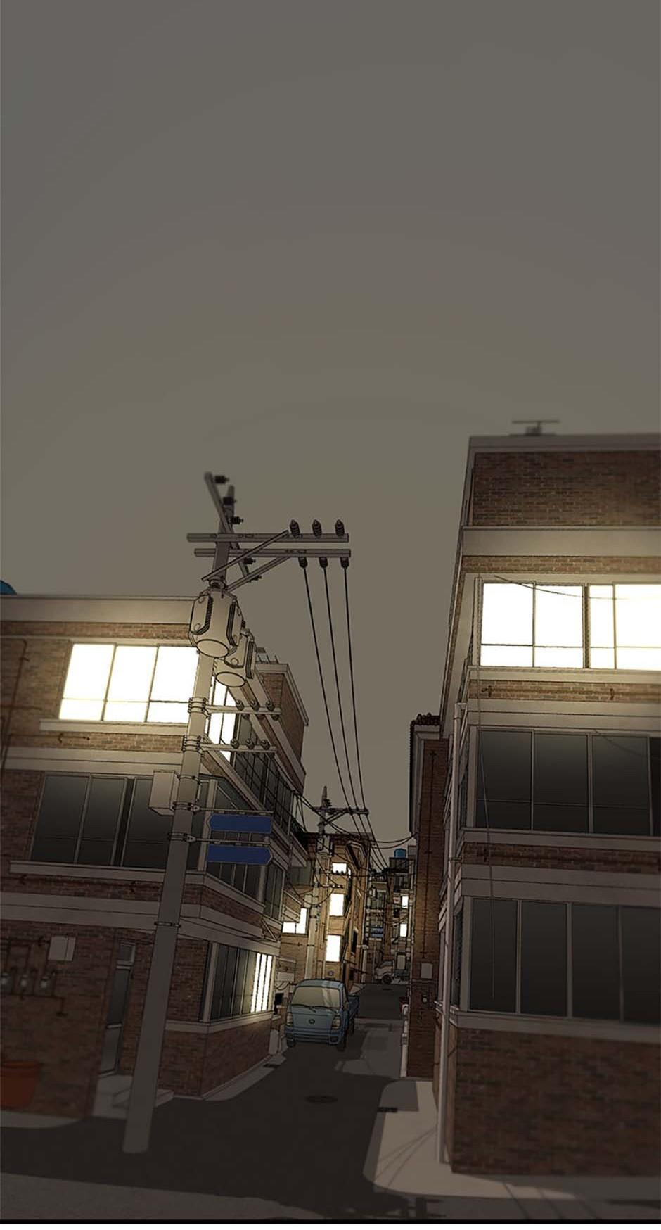 Yang Il-woo and I Chapter 2.3 page 2 - 