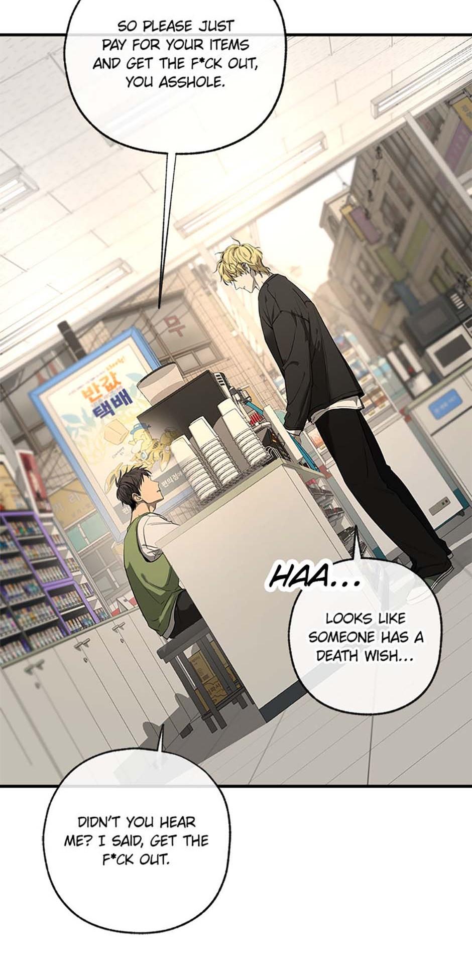 Yang Il-woo and I Chapter 2.3 page 42 - 