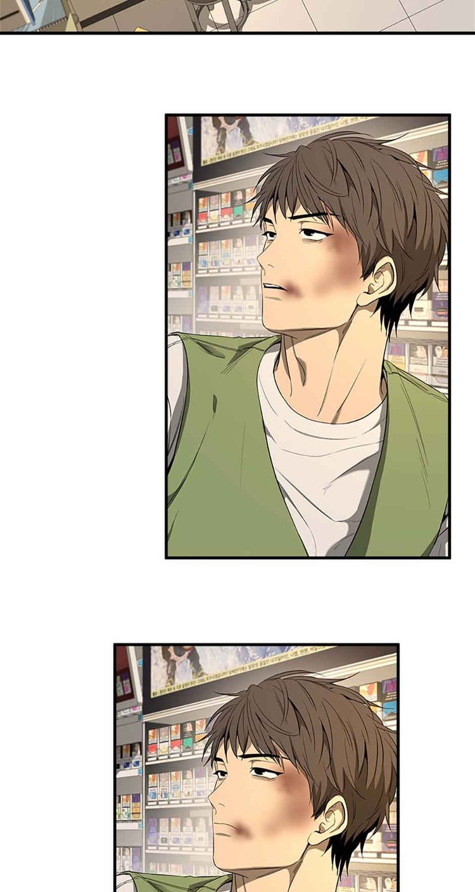 Yang Il-woo and I Chapter 2.3 page 45 - 