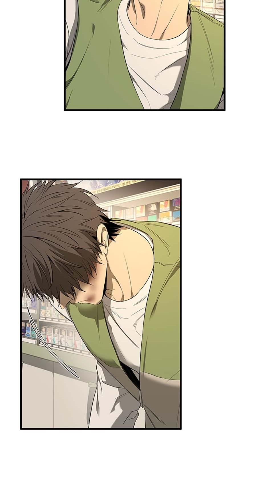 Yang Il-woo and I Chapter 2.3 page 46 - 