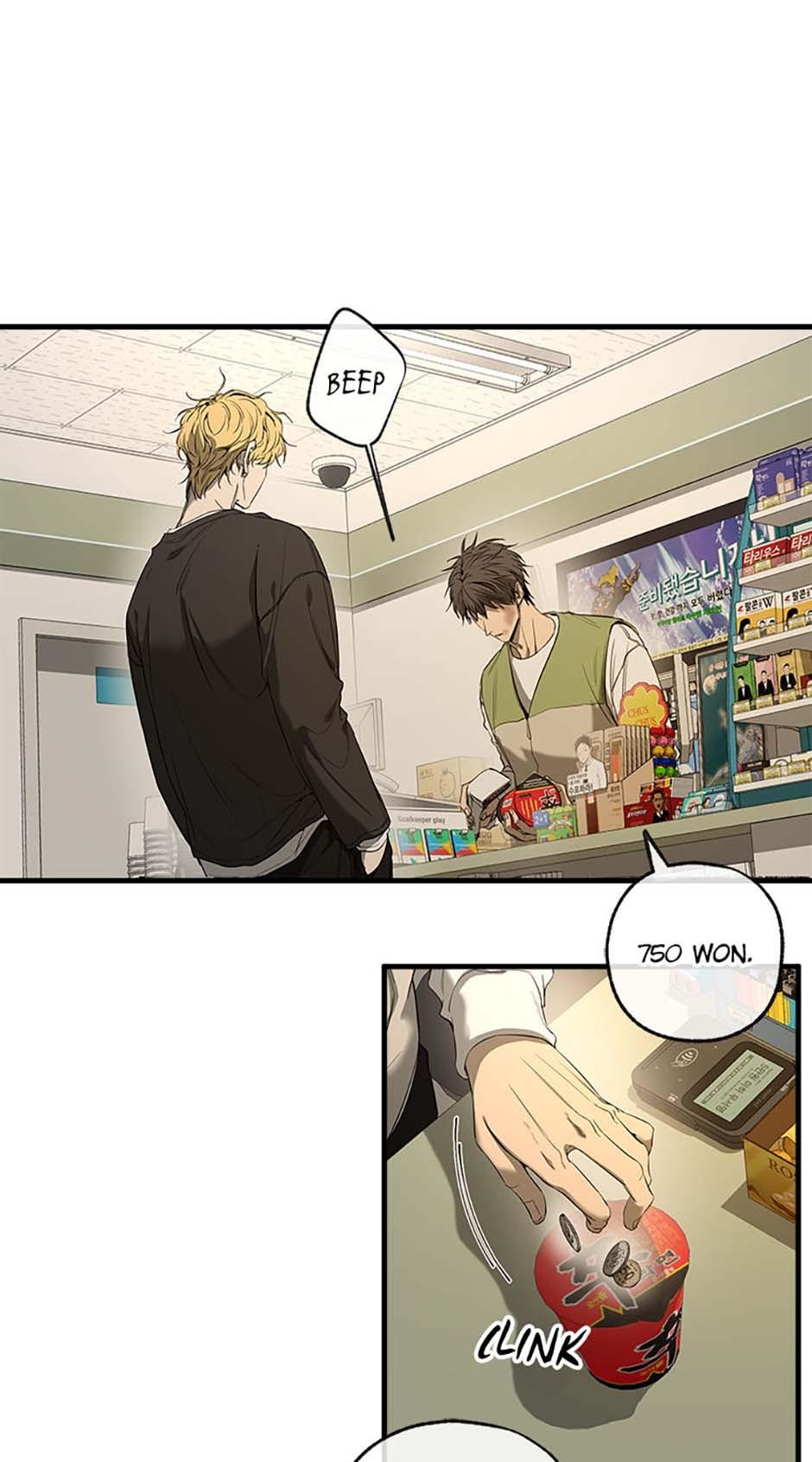 Yang Il-woo and I Chapter 2.3 page 47 - 