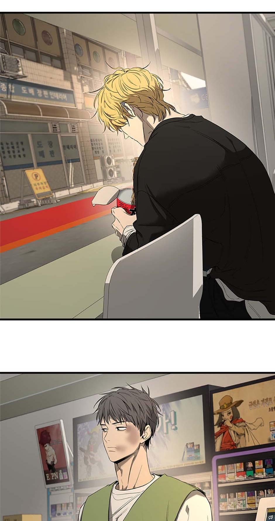 Yang Il-woo and I Chapter 2.3 page 57 - 