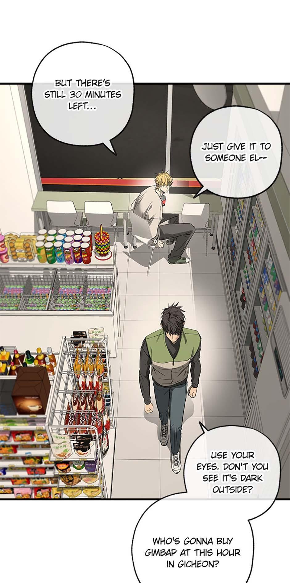 Yang Il-woo and I Chapter 2.3 page 77 - 