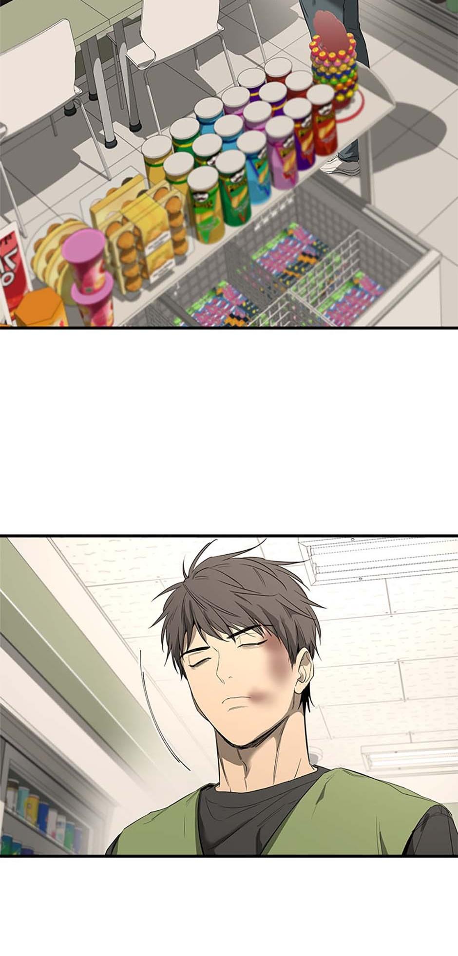 Yang Il-woo and I Chapter 2.3 page 88 - 