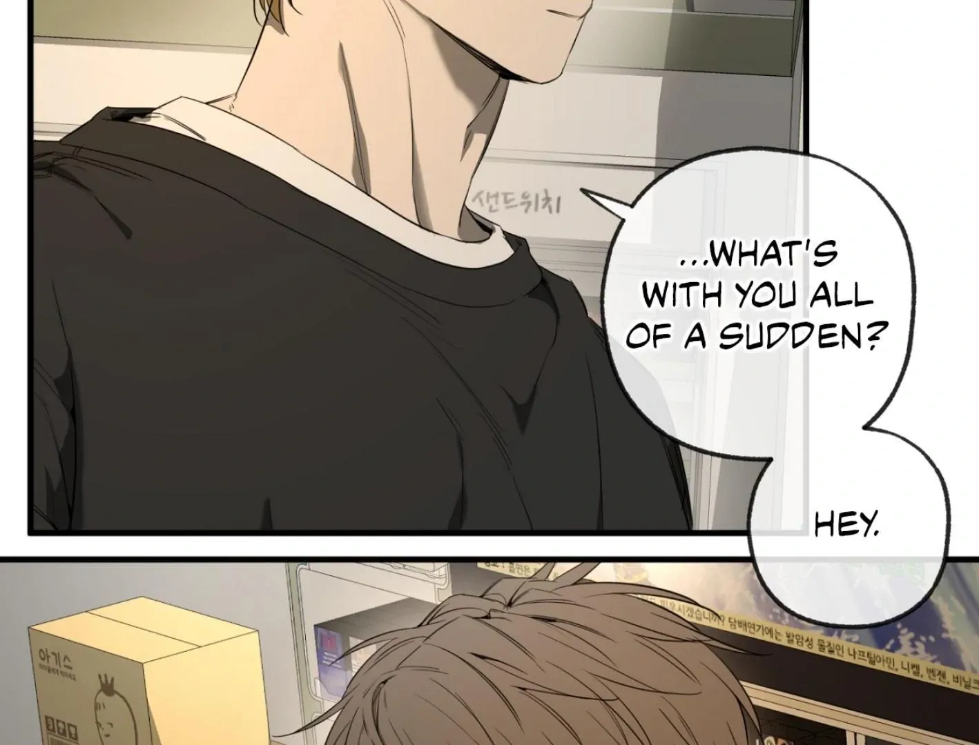 Yang Il-woo and I Chapter 2 page 121 - 