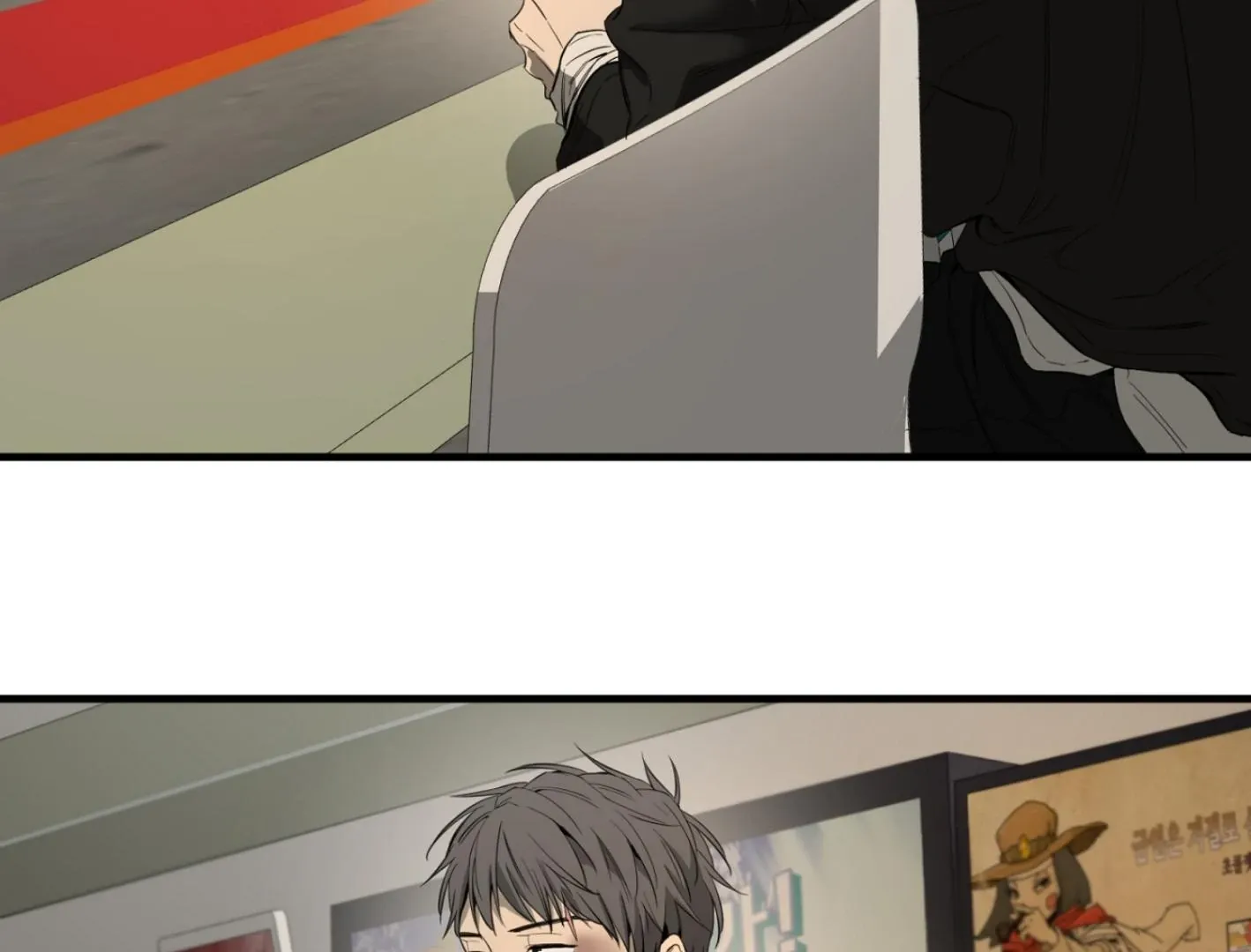 Yang Il-woo and I Chapter 2 page 147 - 