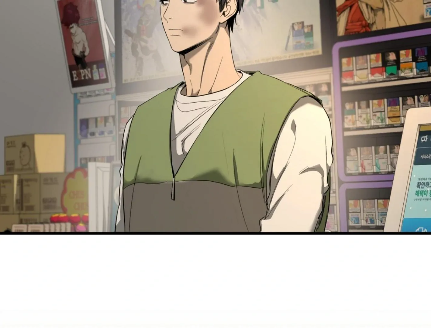 Yang Il-woo and I Chapter 2 page 148 - 