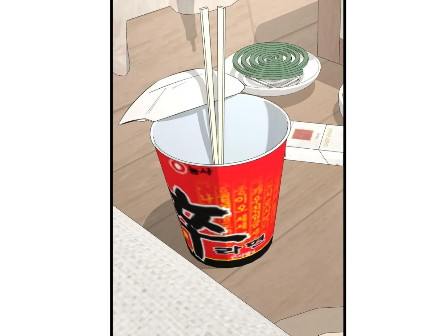 Yang Il-woo and I Chapter 2 page 167 - 