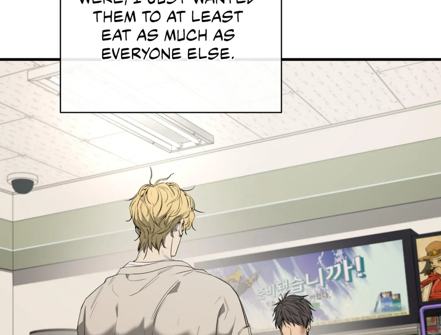 Yang Il-woo and I Chapter 2 page 178 - 