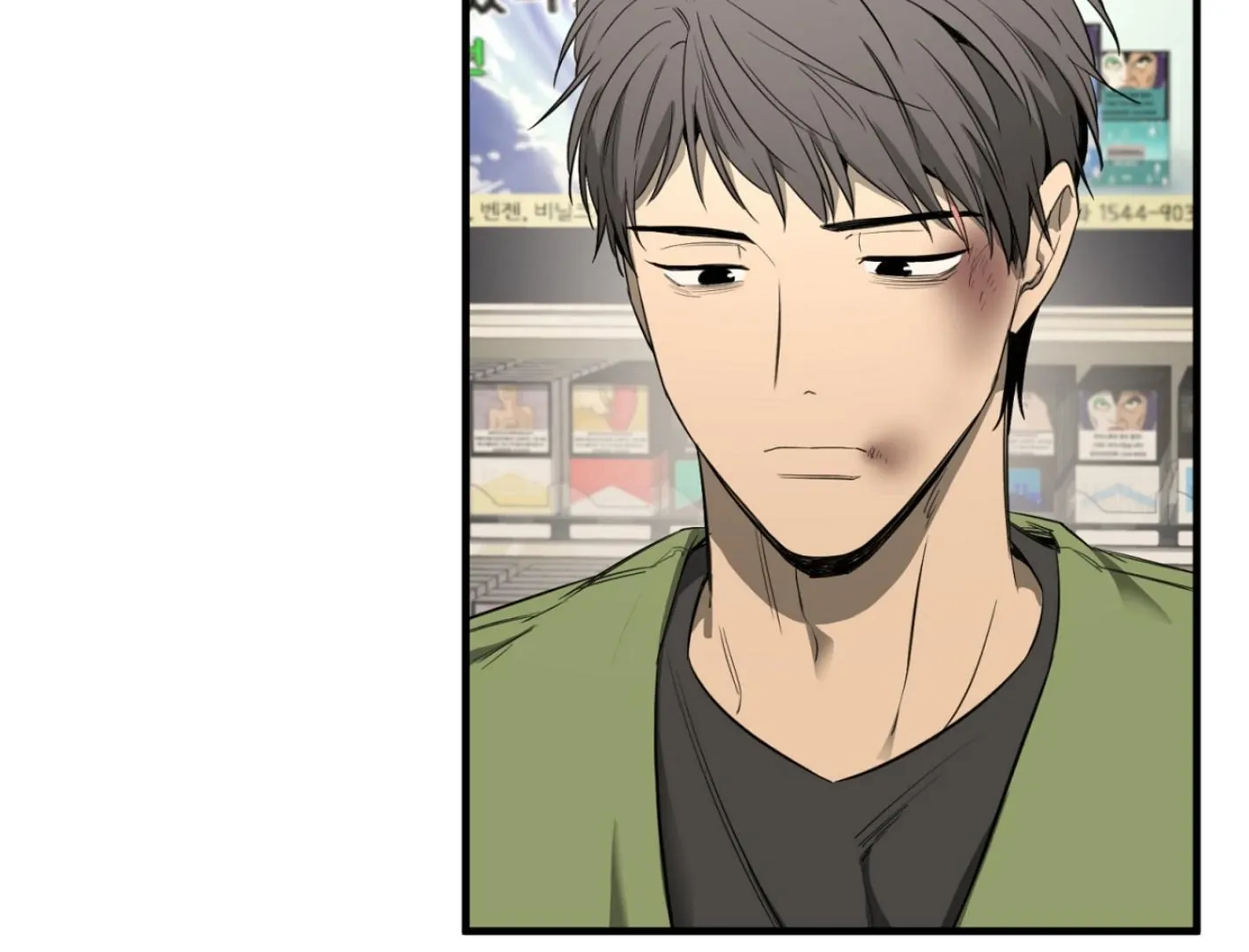 Yang Il-woo and I Chapter 2 page 180 - 