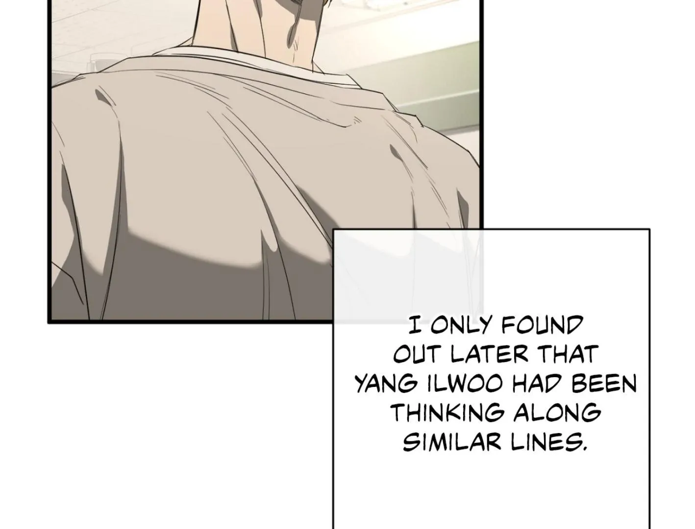 Yang Il-woo and I Chapter 2 page 182 - 