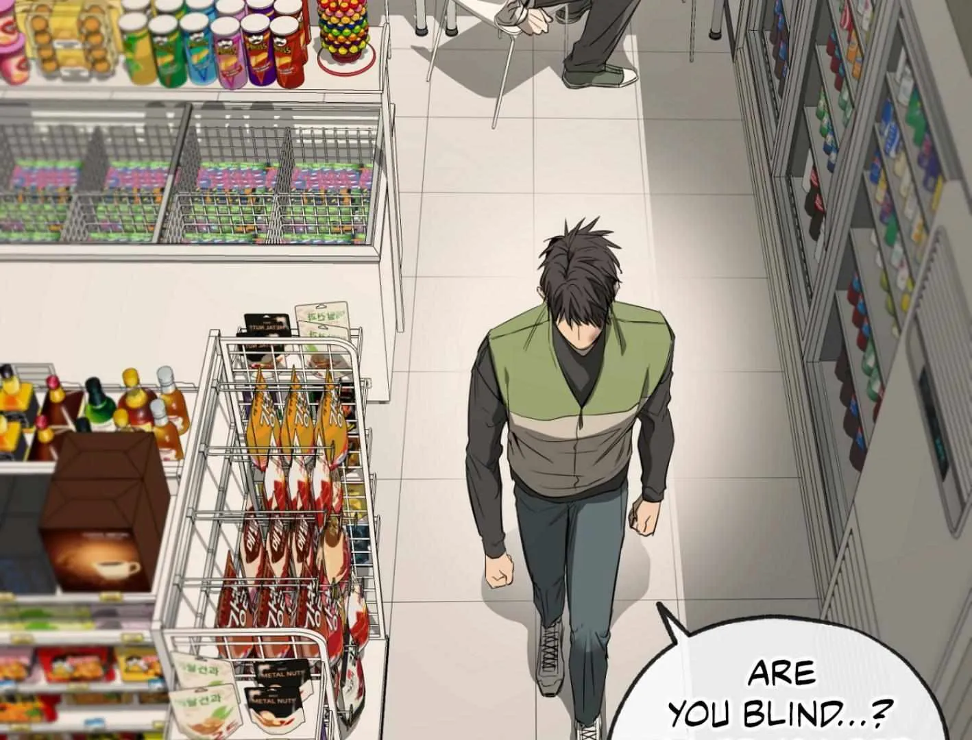 Yang Il-woo and I Chapter 2 page 196 - 