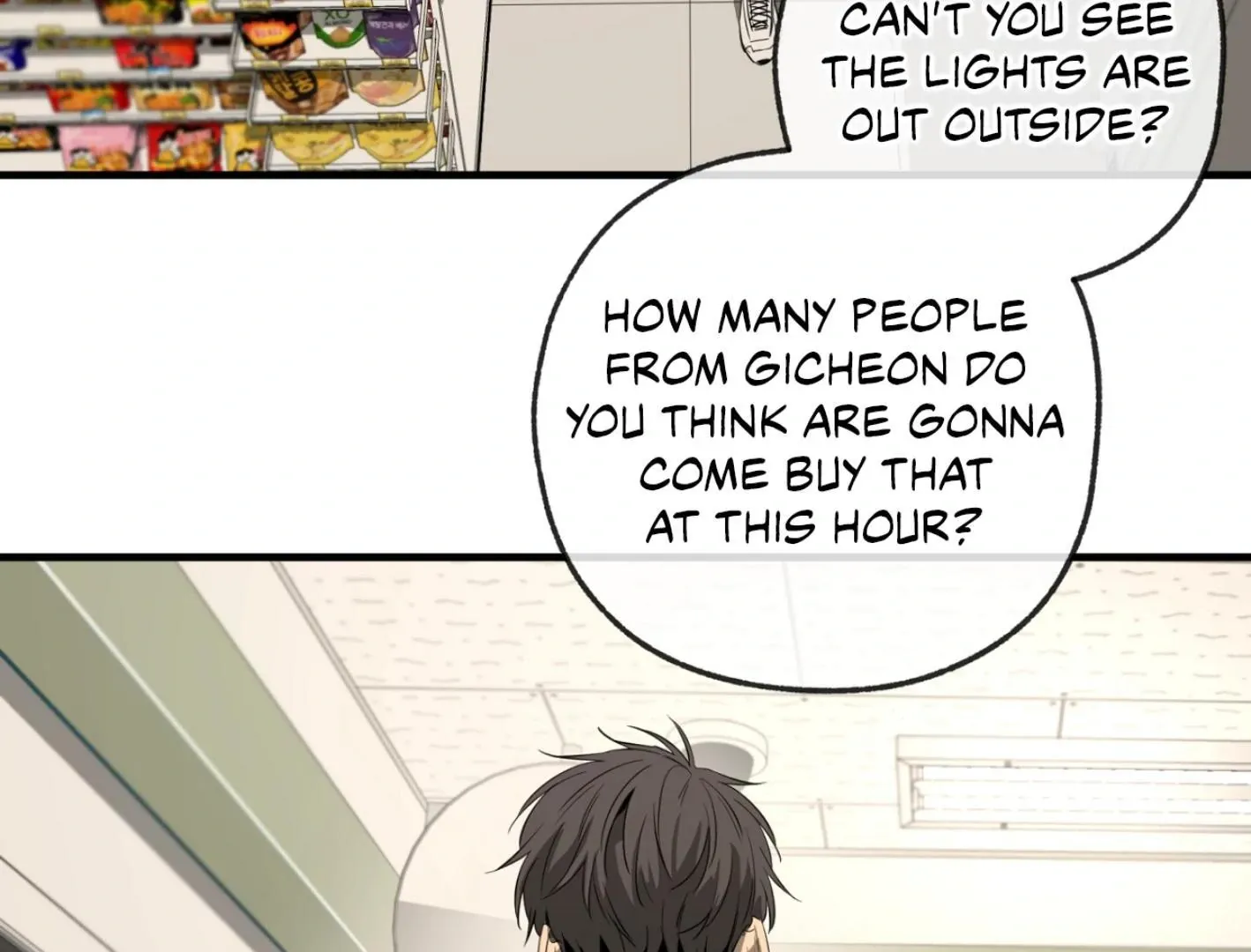 Yang Il-woo and I Chapter 2 page 197 - 
