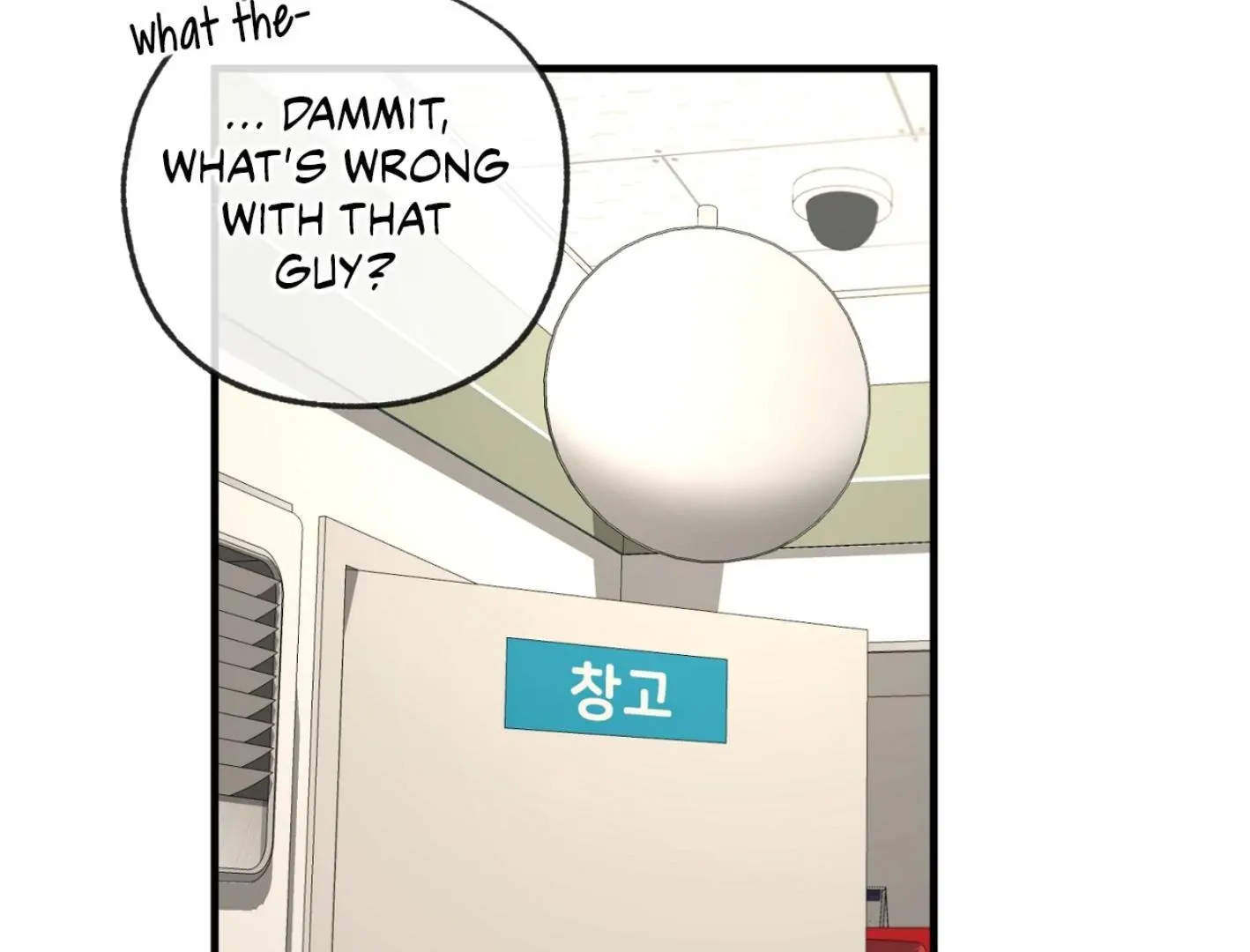 Yang Il-woo and I Chapter 2 page 207 - 