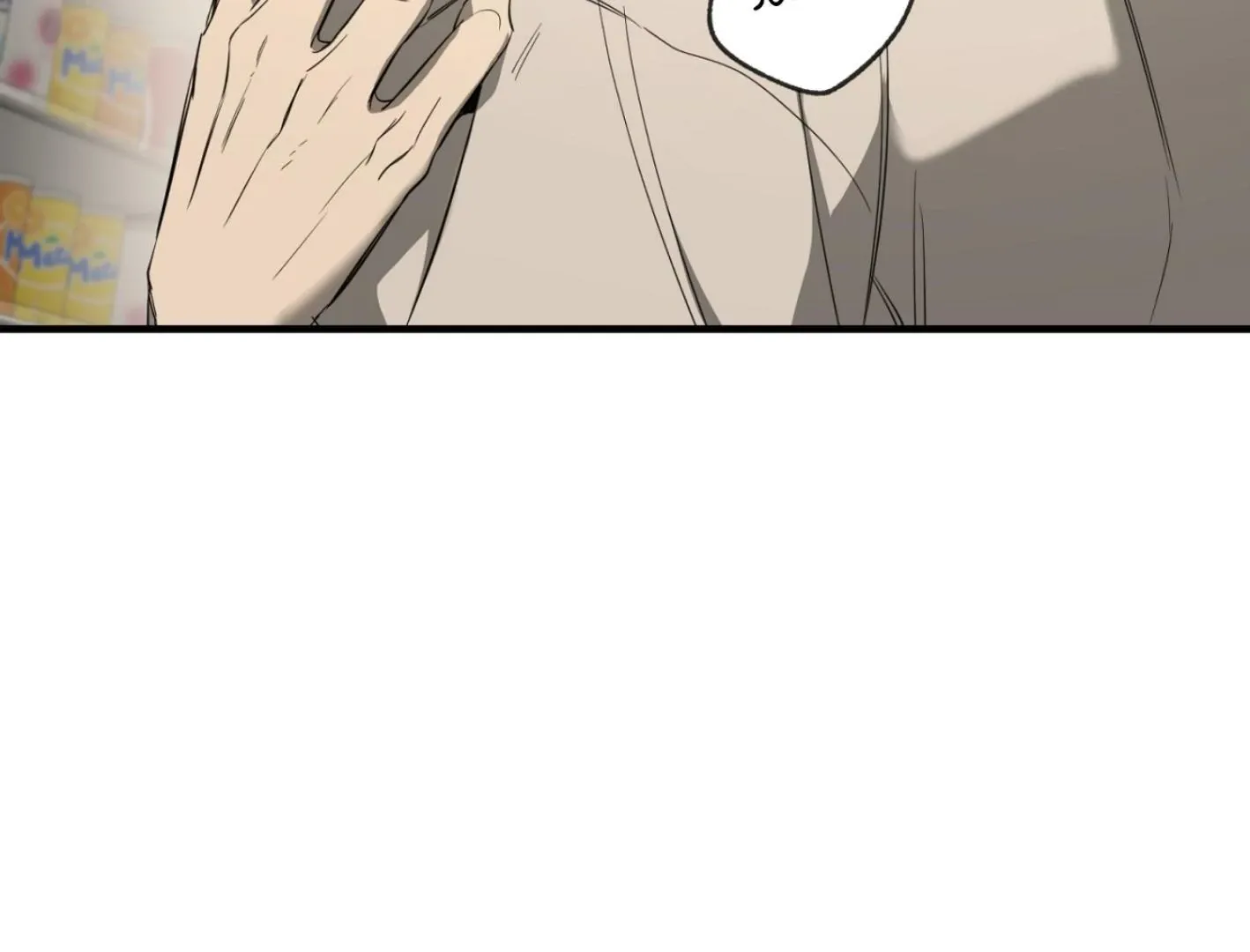 Yang Il-woo and I Chapter 2 page 216 - 