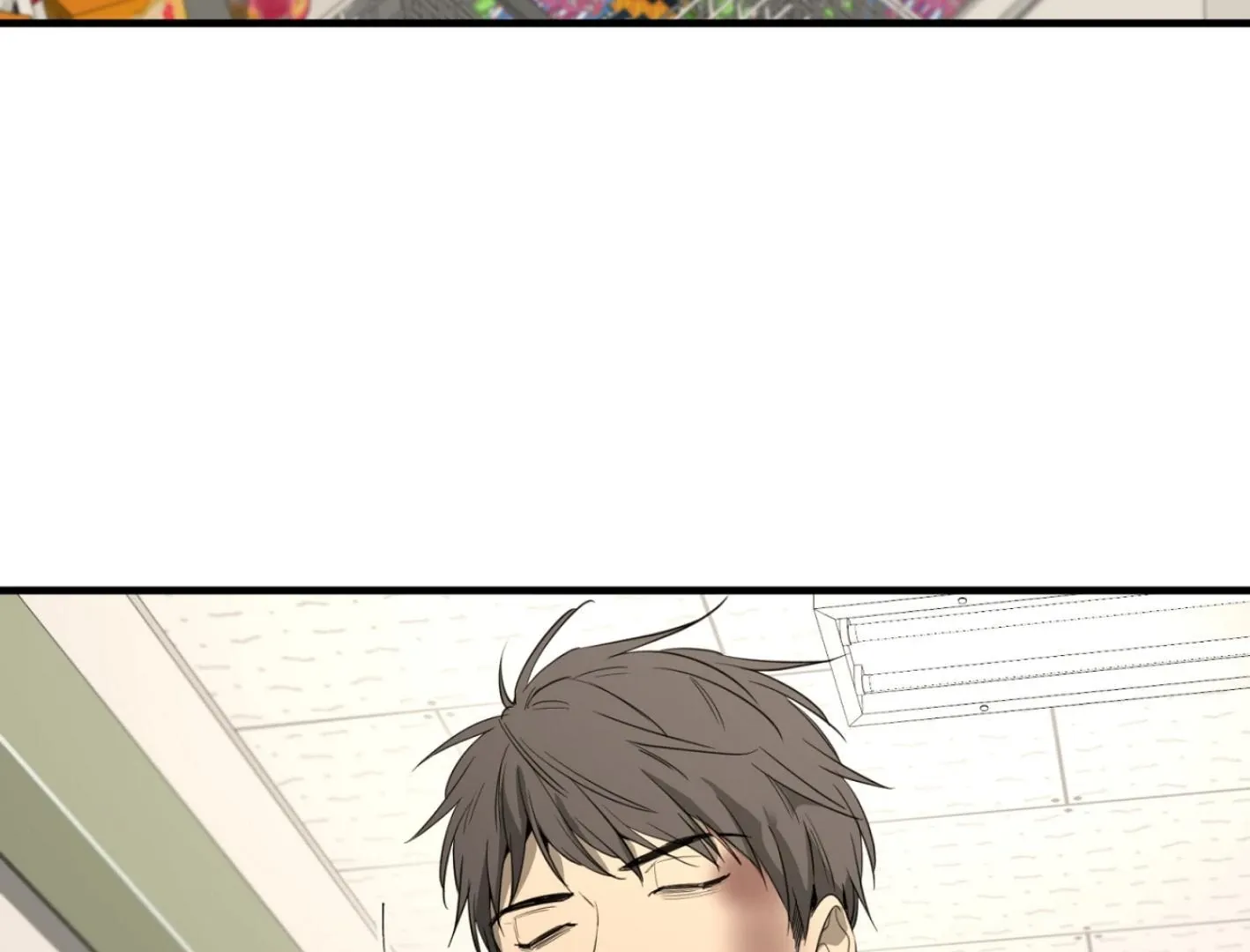 Yang Il-woo and I Chapter 2 page 225 - 