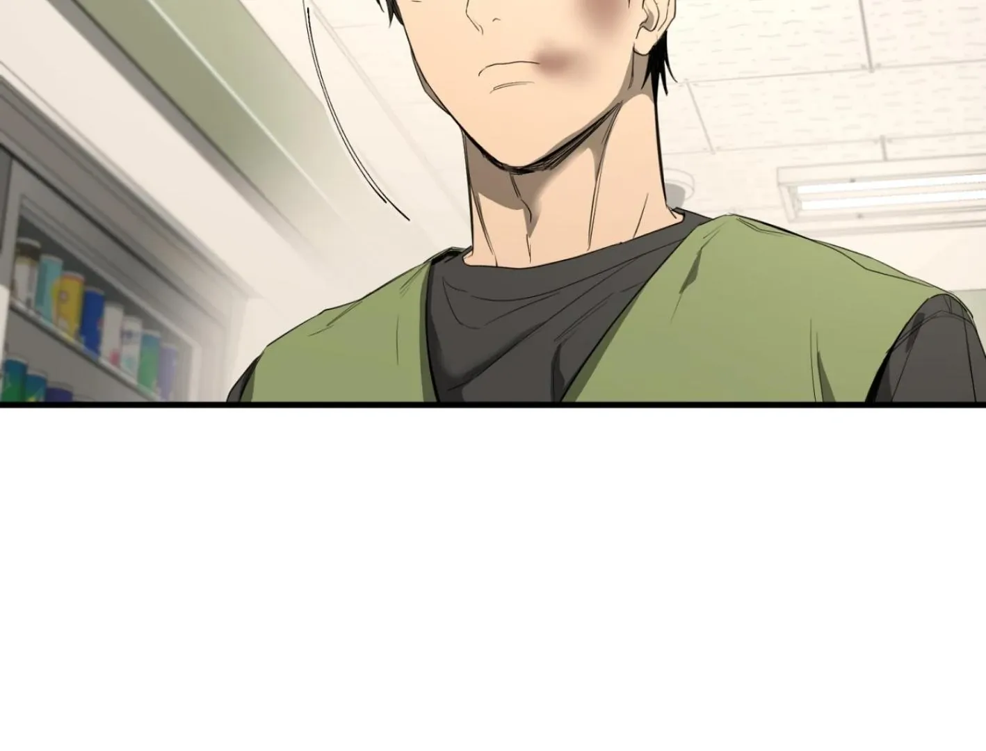 Yang Il-woo and I Chapter 2 page 226 - 