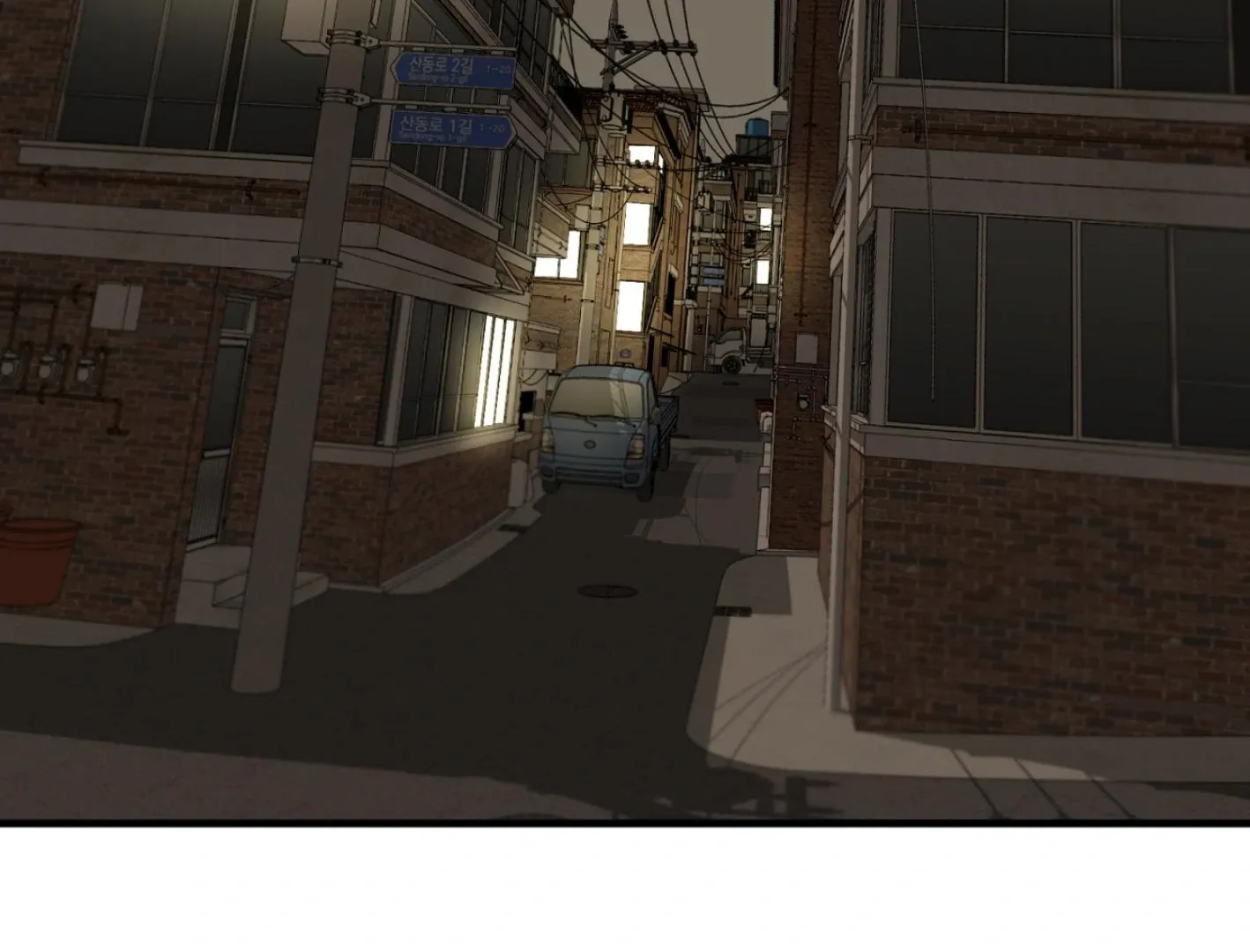 Yang Il-woo and I Chapter 2 page 7 - 