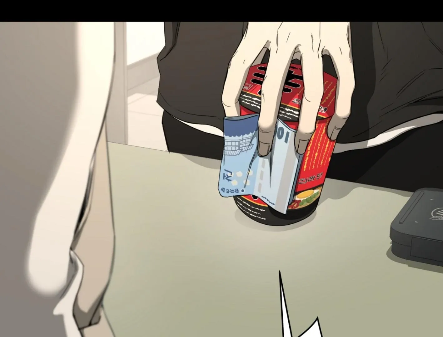 Yang Il-woo and I Chapter 2 page 90 - 