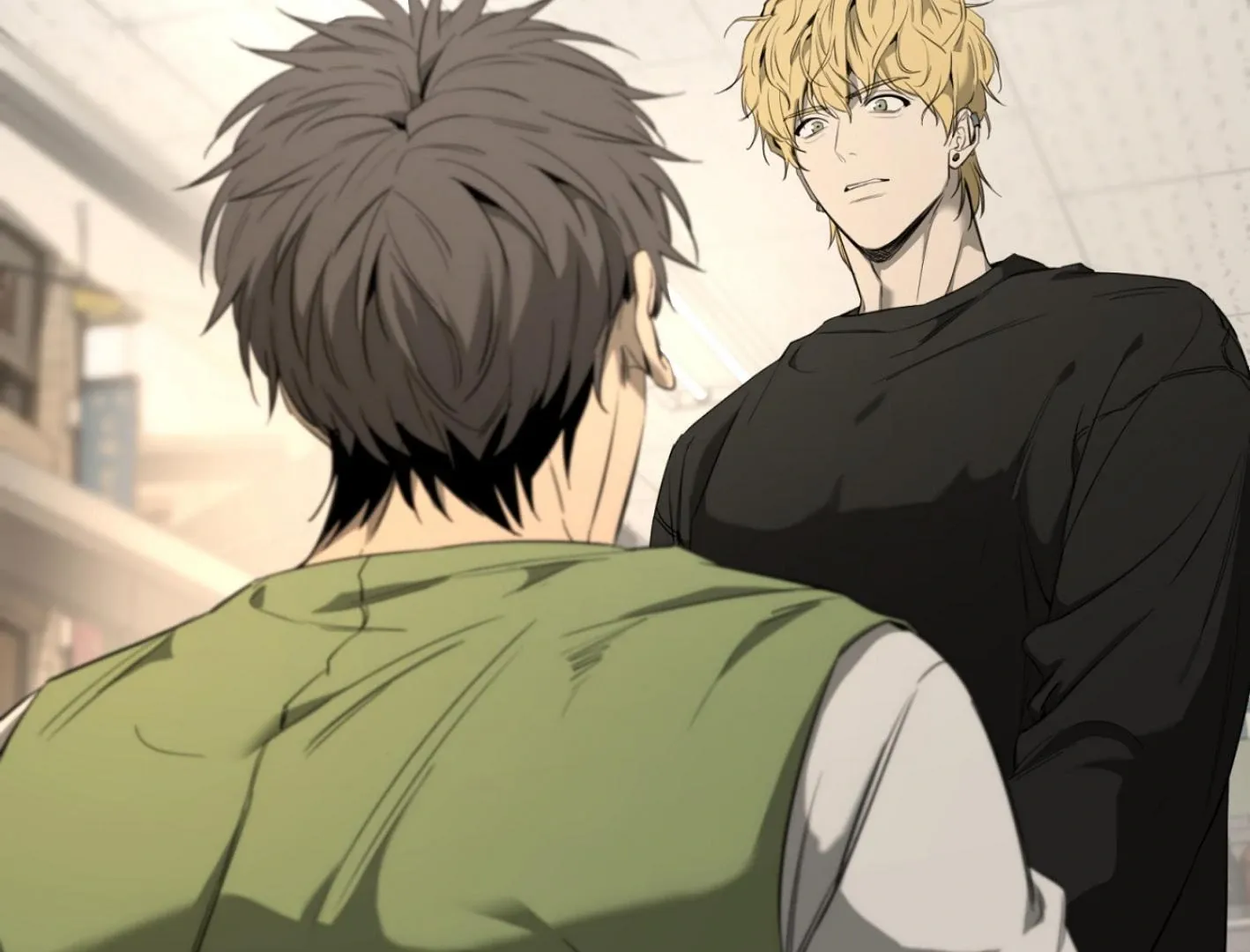 Yang Il-woo and I Chapter 2 page 96 - 
