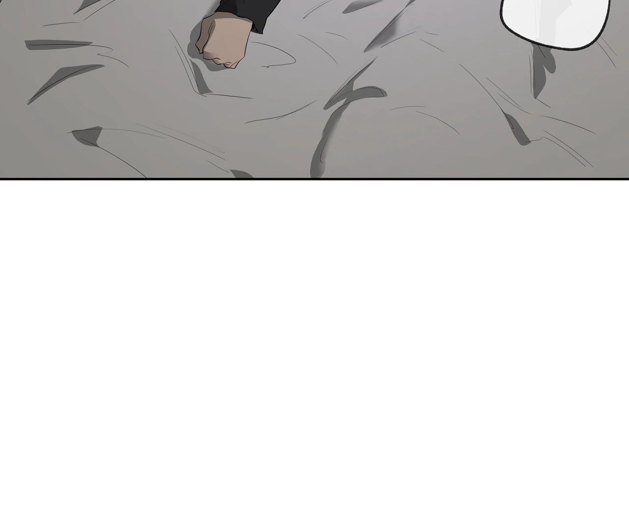 Yang Il-woo and I Chapter 20 page 171 - 