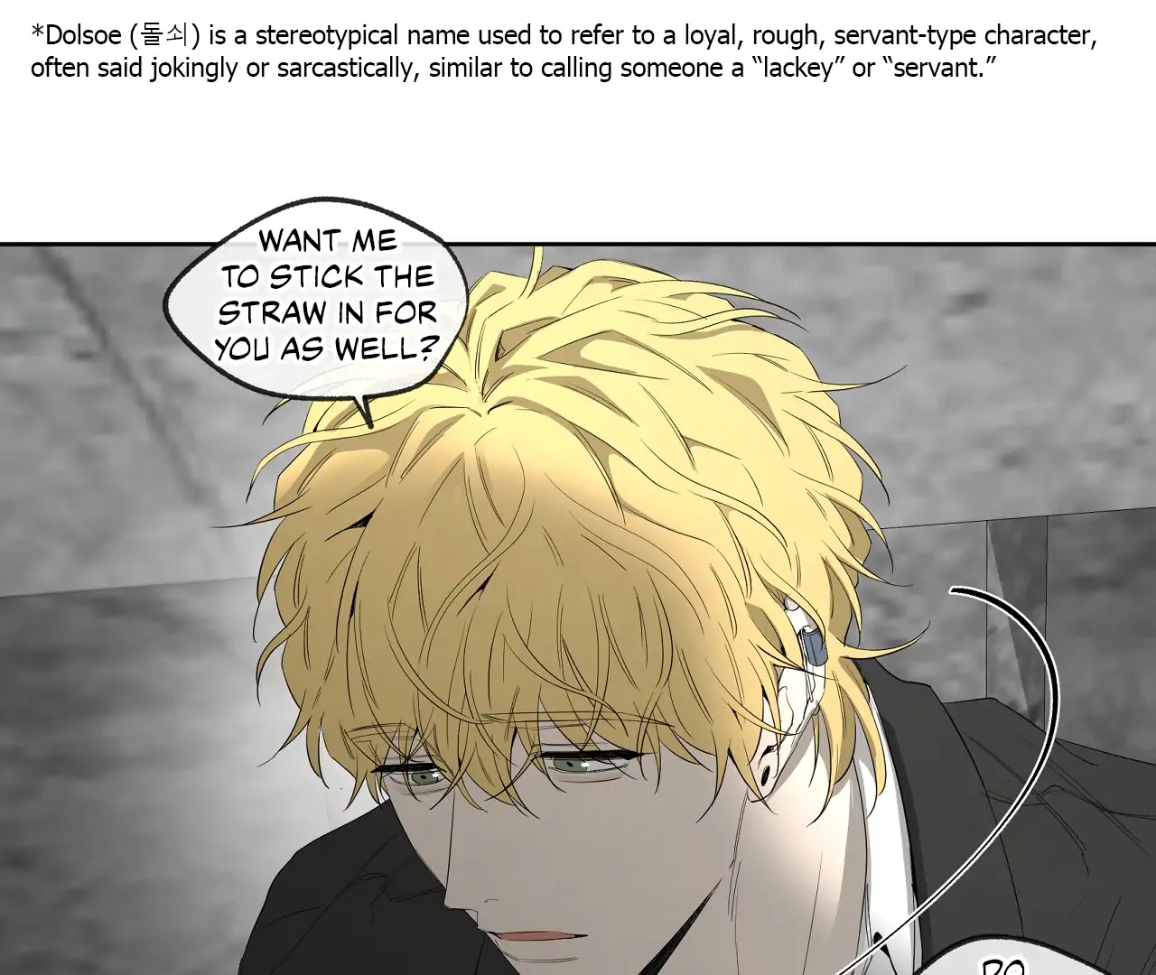 Yang Il-woo and I Chapter 20 page 48 - 