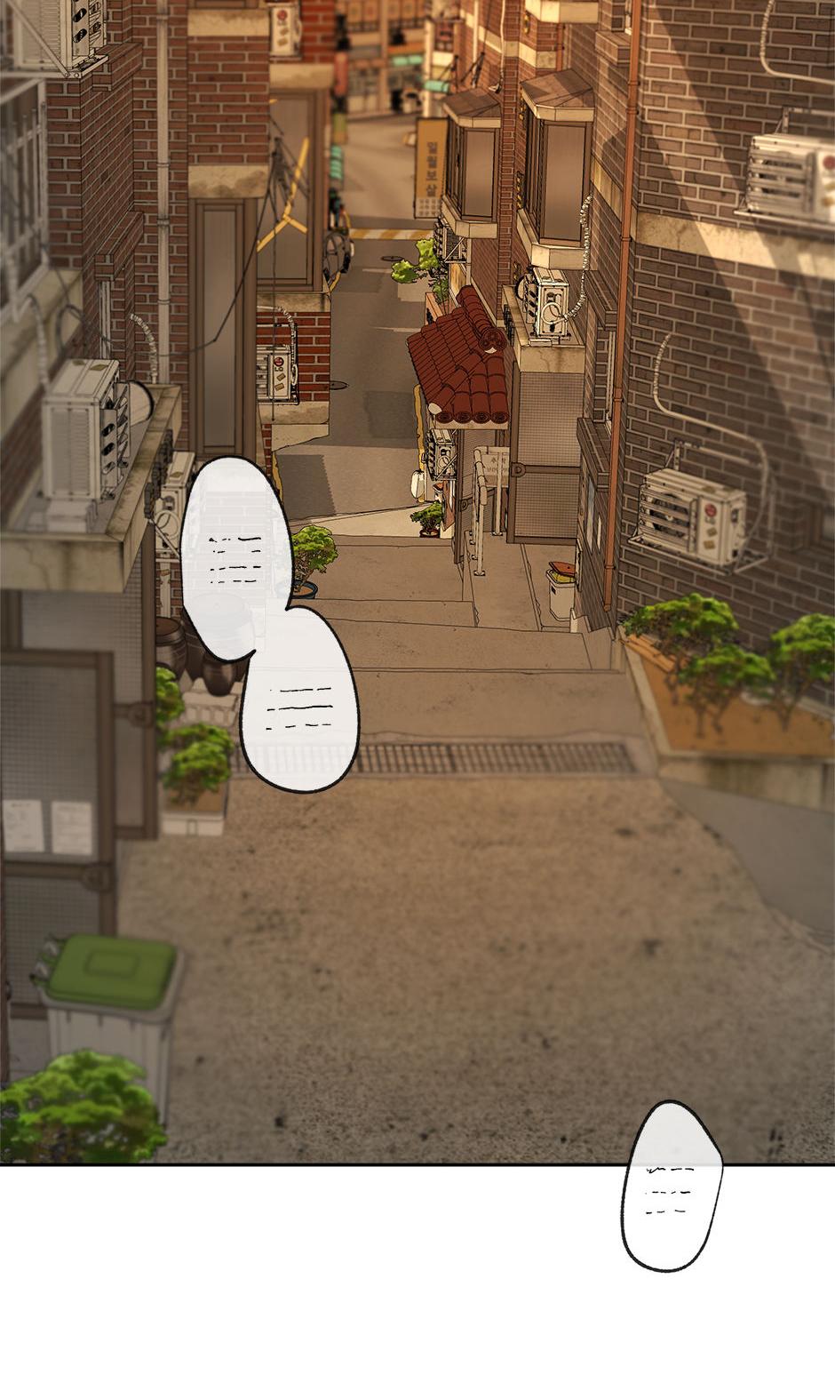 Yang Il-woo and I Chapter 21.1 page 2 - 