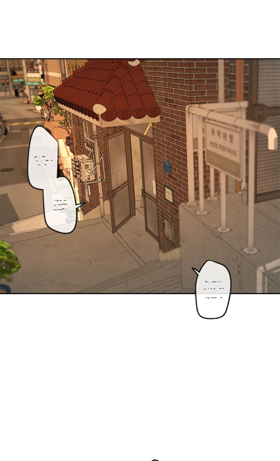 Yang Il-woo and I Chapter 21.1 page 3 - 