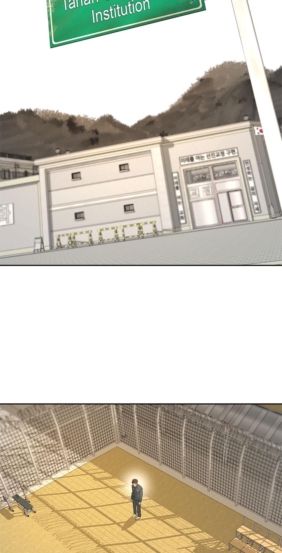 Yang Il-woo and I Chapter 21.1 page 41 - 