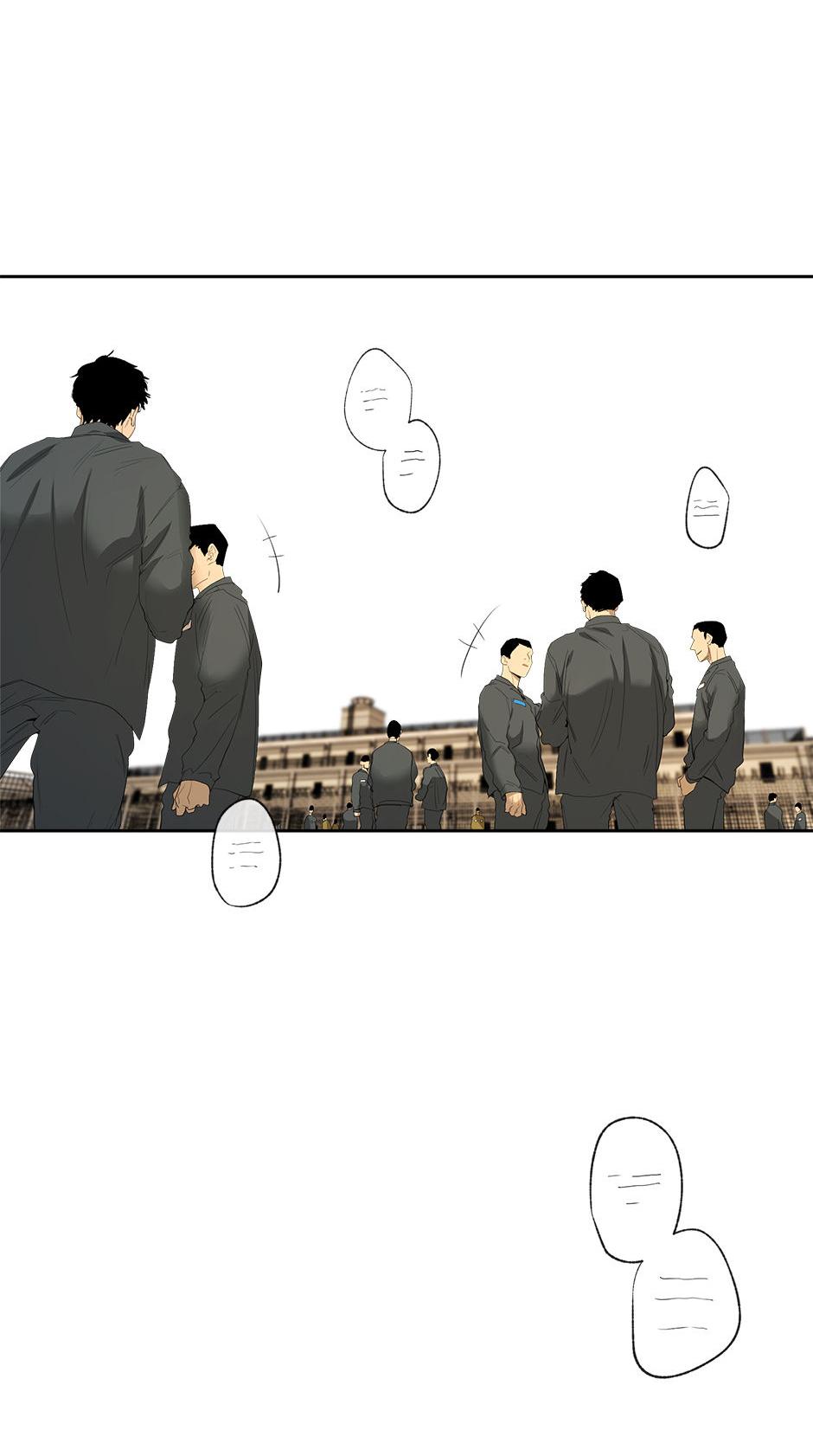 Yang Il-woo and I Chapter 21.1 page 80 - 