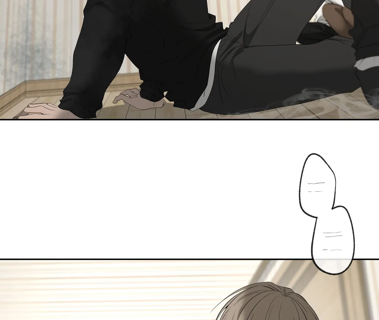 Yang Il-woo and I Chapter 21 page 12 - 
