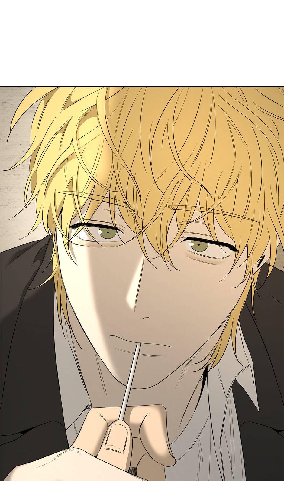Yang Il-woo and I Chapter 22.1 page 84 - 