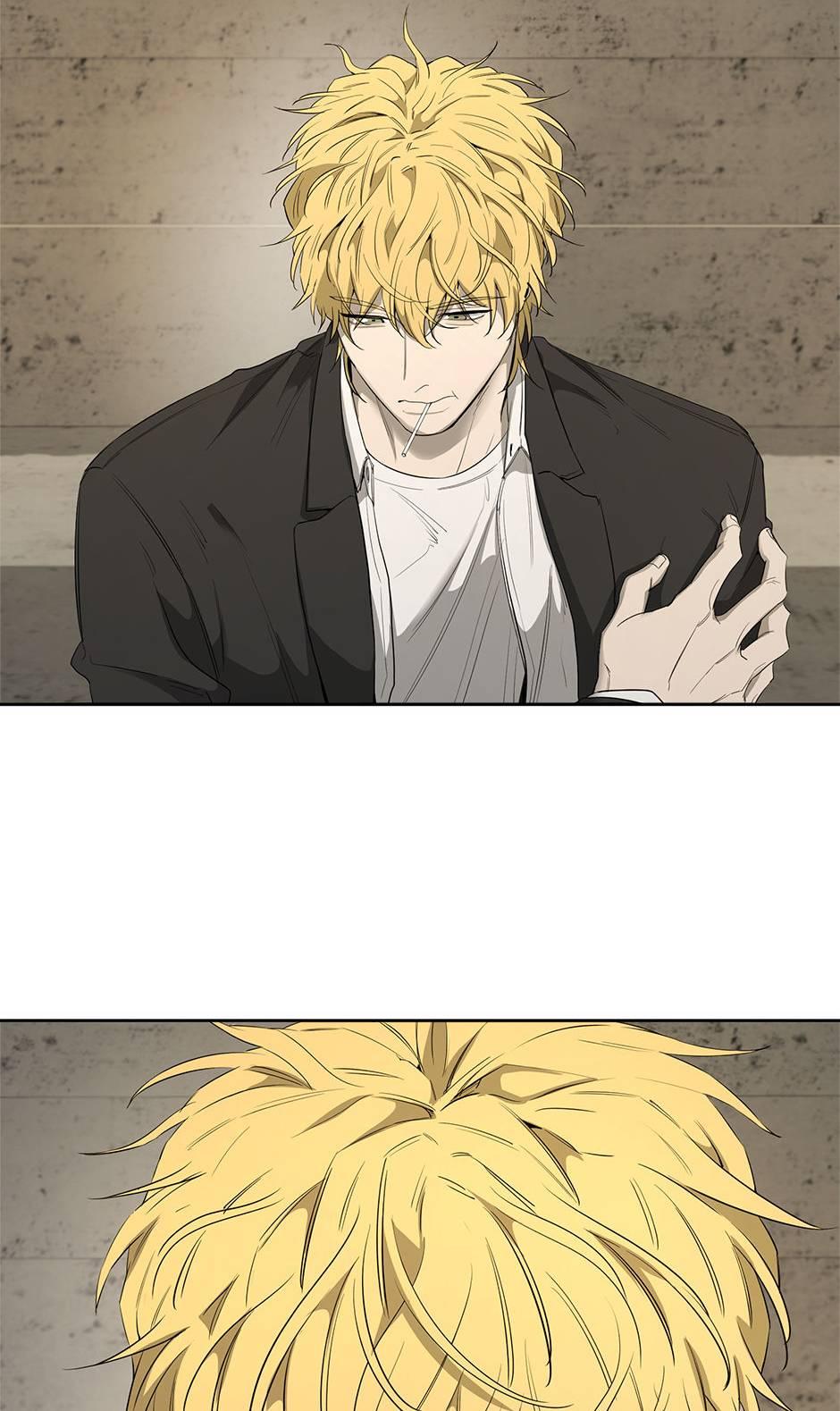 Yang Il-woo and I Chapter 23.1 page 13 - 