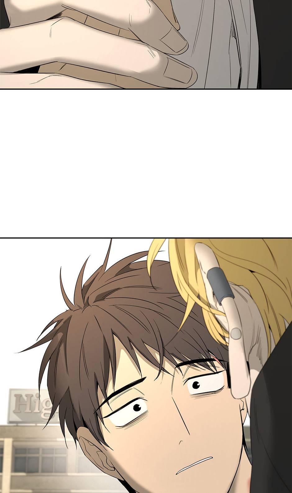 Yang Il-woo and I Chapter 23.1 page 3 - 
